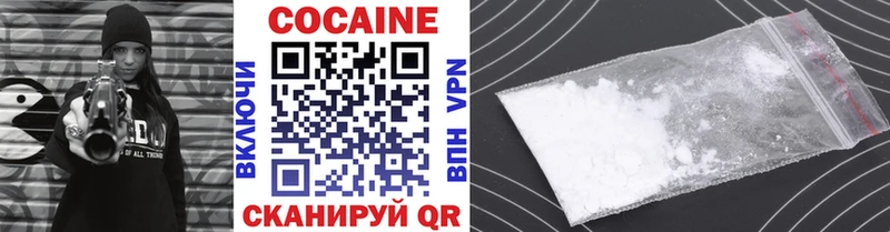 Продажа наркотиков Сосновый Бор СК Амфетамин ГАШИШ Cocaine Меф