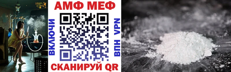 Amphetamine 98% Сосновый Бор