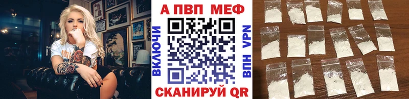 А ПВП мука  Сосновый Бор 