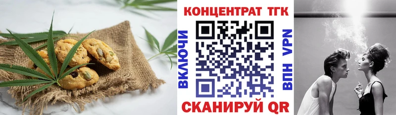 дарнет шоп  Сосновый Бор  Canna-Cookies марихуана 