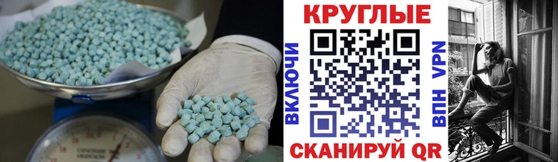Экстази бентли  где можно купить   Сосновый Бор 