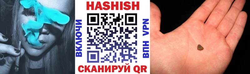ГАШ гарик  закладка  Сосновый Бор 