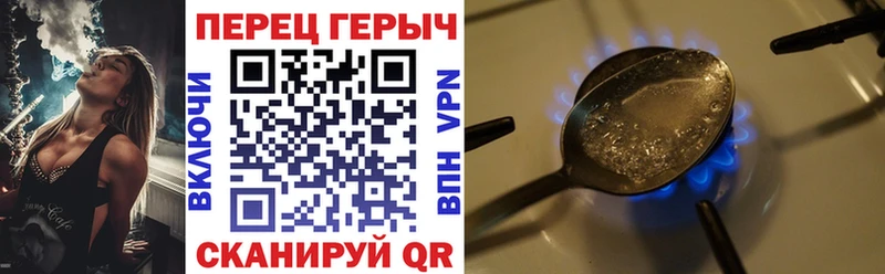 Героин VHQ  Сосновый Бор 
