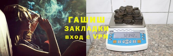 каннабис Алзамай