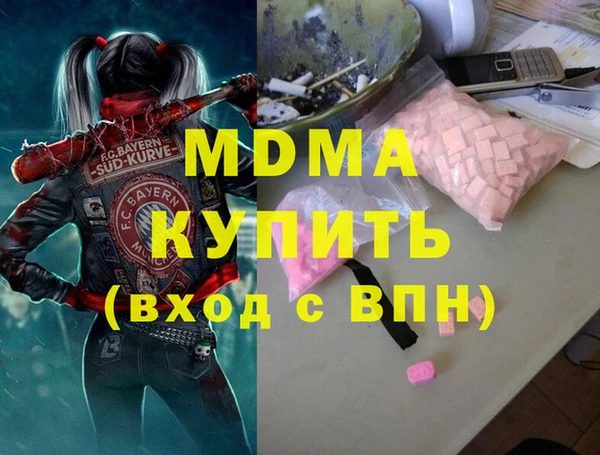 ALPHA-PVP Алексин