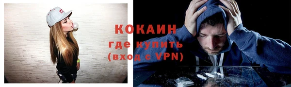ALPHA-PVP Алексин
