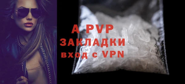 ALPHA-PVP Алексин