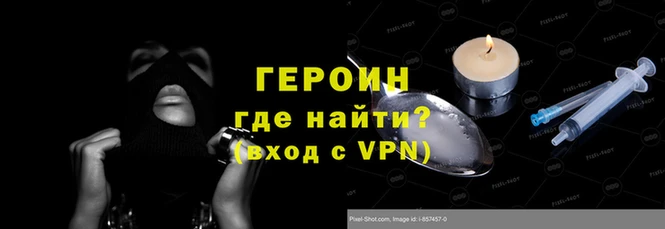 ALPHA PVP Осташков