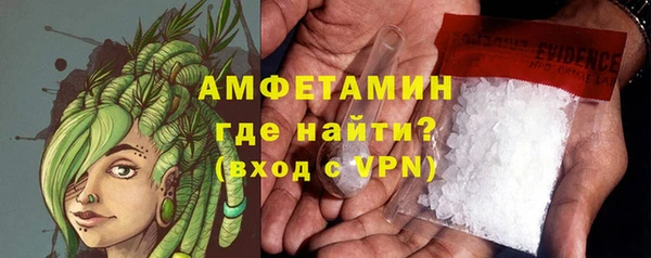 ALPHA-PVP Алексин