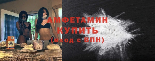 ALPHA-PVP Алексин