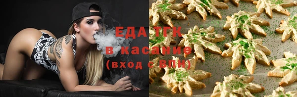 спиды Осинники