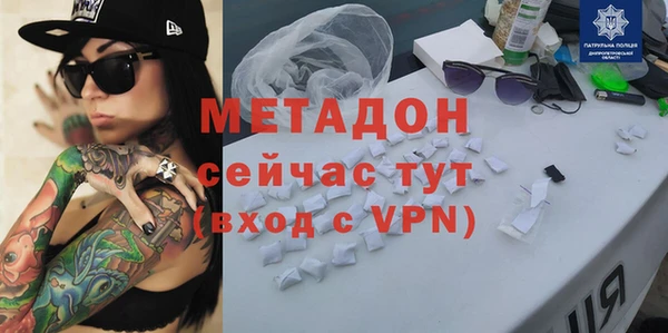 ALPHA-PVP Алексин