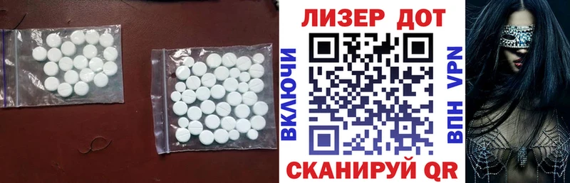 наркотики  blacksprut ТОР  ЛСД экстази кислота  Сосновый Бор 