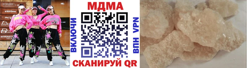 мориарти состав  Сосновый Бор  MDMA кристаллы 