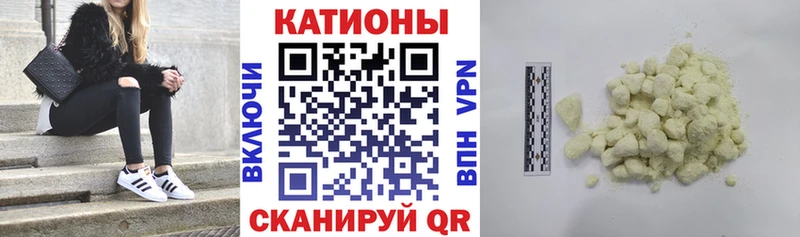 Мефедрон 4 MMC Сосновый Бор