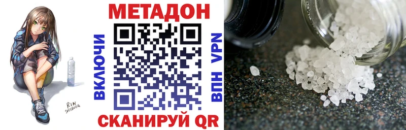 hydra онион  Сосновый Бор  МЕТАДОН кристалл 