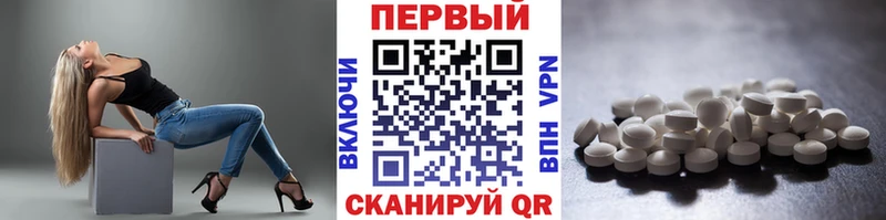 закладка  Сосновый Бор  МЕТАМФЕТАМИН кристалл 