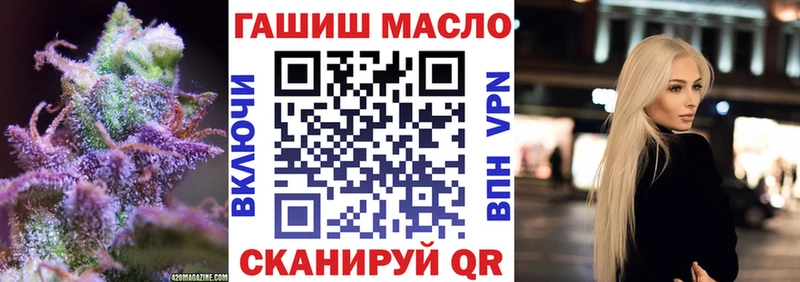кракен сайт  Сосновый Бор  ТГК концентрат  купить наркотики цена 